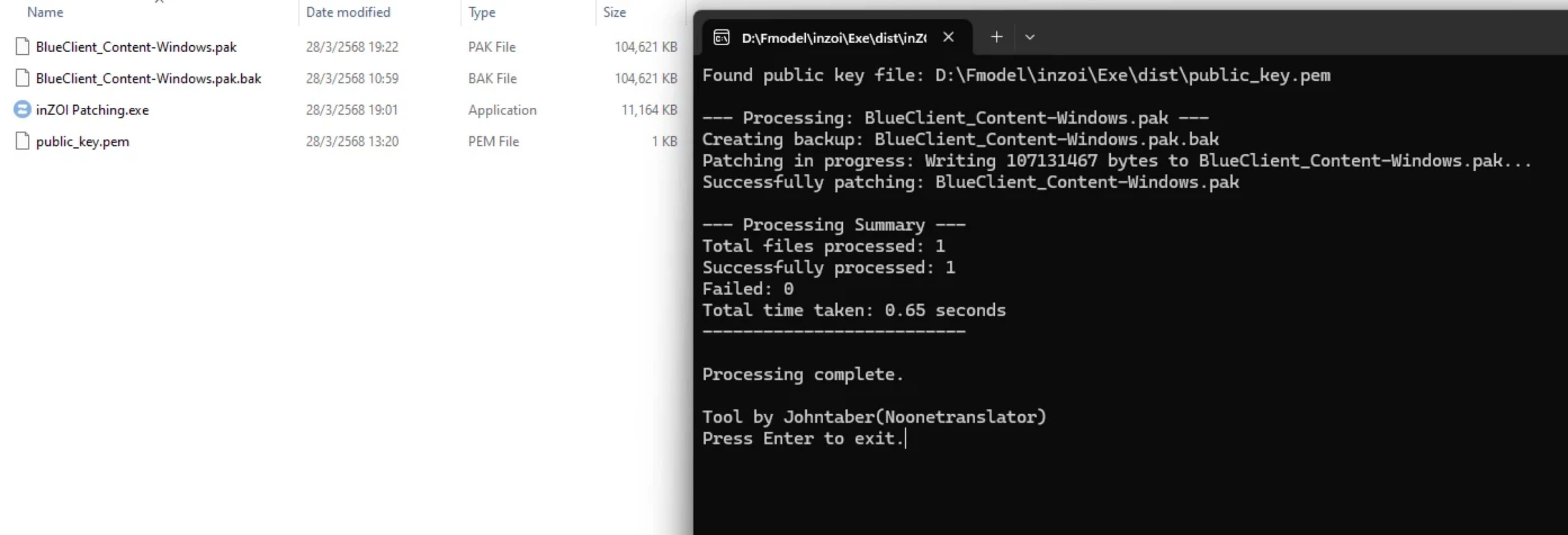 inZOI Patching v1.0